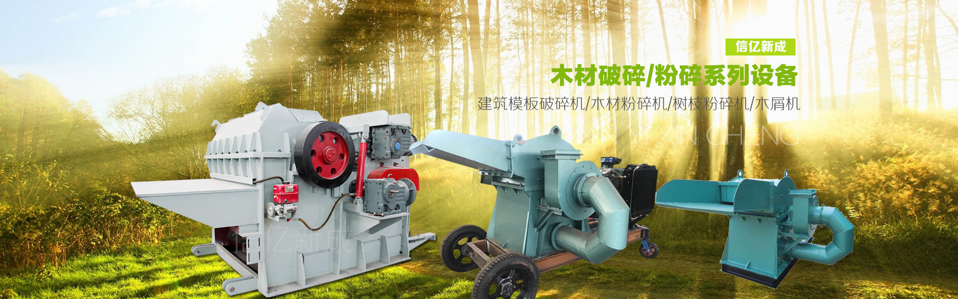 深州華民機械有限公司